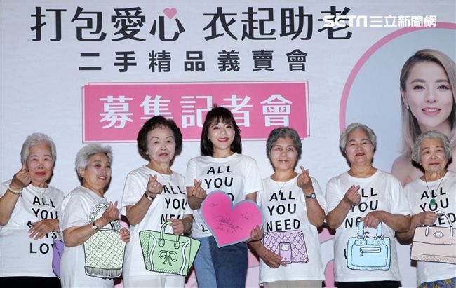 丁噹攜手銀髮族為愛募集二手衣包一起做公益。（記者邱榮吉/攝影）