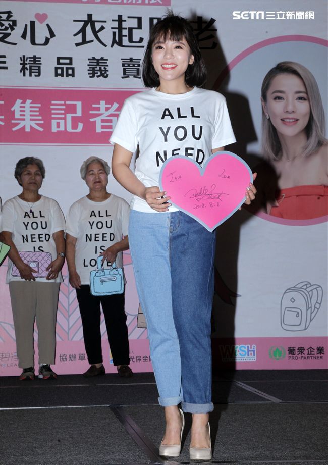 丁噹攜手銀髮族為愛募集二手衣包一起做公益。（記者邱榮吉/攝影）