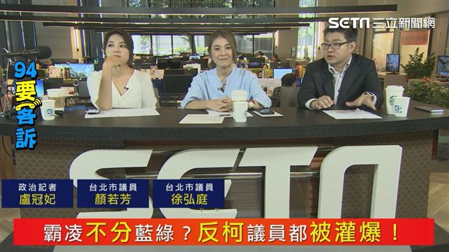被正妹霸凌啥反應？徐弘庭：不敢告