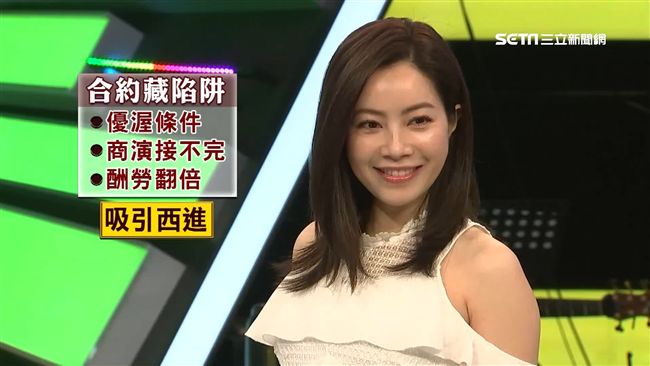 藝人赴陸頻碰壁？中國潛規則嚇死人