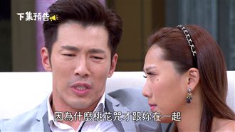 帶大牙開房間？黃少祺要被他逮到了