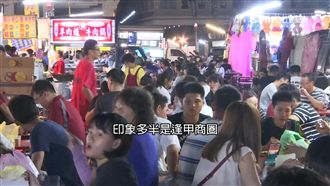 商圈頻傳沒落　人情味夜市旱溪不退燒