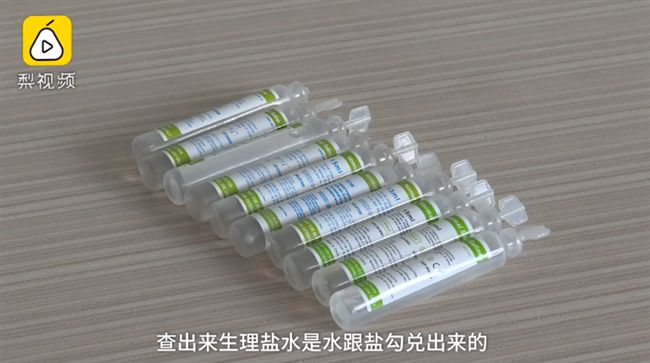 大陸繼假疫苗後　再爆有假生理食鹽水