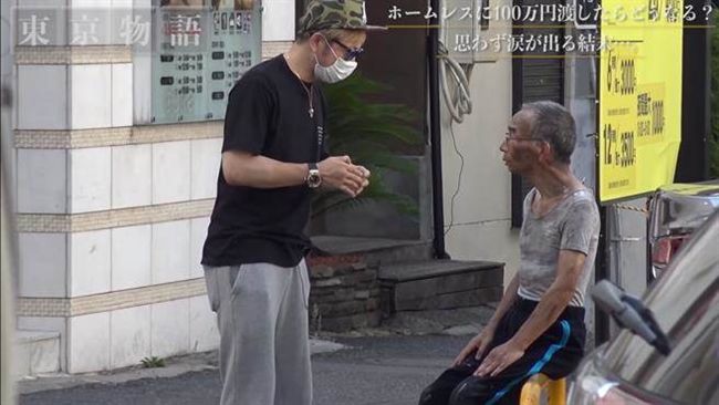 他贈流浪漢百萬隨便花　結局惹哭網友