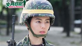 女兵日記,當兵,真實性,PTT　圖／翻攝自YouTube