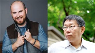 外國主持人看柯P名言　大讚這句很棒