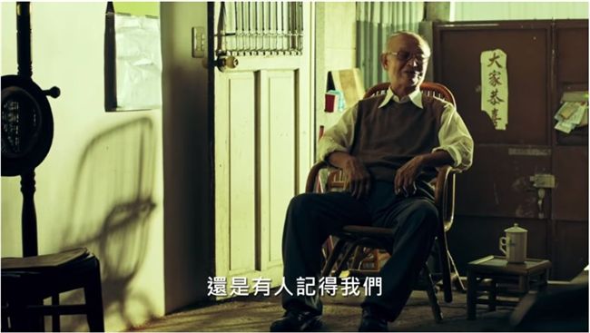 全聯廣告也藏殷海光？基金會曝這件事