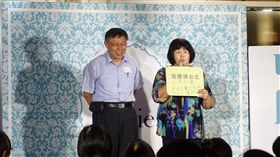 柯文哲辦婦女見面會　民進黨里長現身力挺台北市長柯文哲（後左）拚連任，競選辦公室5日下午在內湖舉辦KP Ladies見面會，並提前幫他過生日，民進黨籍里長邱碧珠（後右）也現身力挺。中央社記者梁珮綺攝　107年8月5日