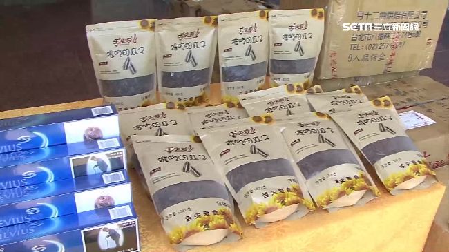 搶賺中秋財　走私「難吃瓜子」遭查獲