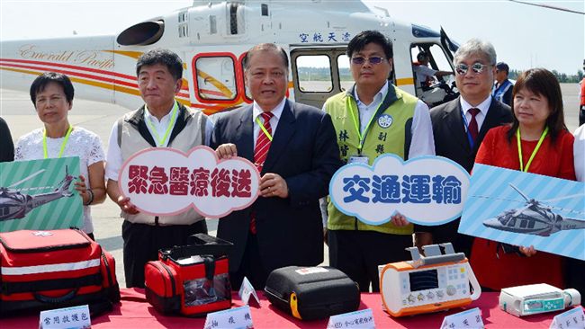 醫療直升機進駐離島　醫療照護新里程