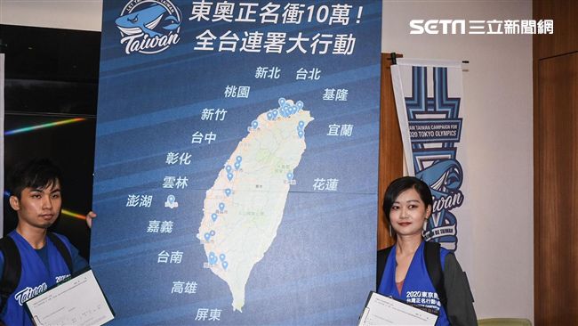 推動正名行動重啟協議：這不是件錯事