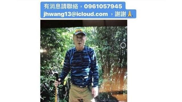 登山客迷途！警消擴大搜尋找到人啦