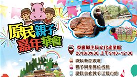 OK忠訓國際路跑活動／業者提供