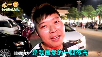 他介紹隱藏版夜市　網：馬上殺去台中
