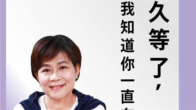 最新！楊麗環發聲明退出國民黨
