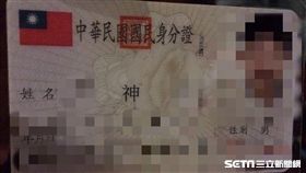 與神同行,大直美麗華。（圖／取自臉書粉絲團）