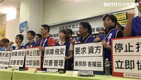 桃園機師職業工會,／記者蕭筠攝影