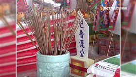 普渡有條件,鬼月,普渡,禁忌,時辰,好兄弟