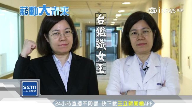台版鑑識女王　打造DNA實驗室！