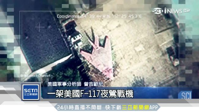 貿易戰真正目的？美質疑陸竊戰機技術
