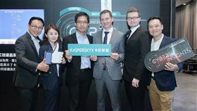 卡巴斯基實驗室“Cyber Insights 2018”網路安全大會首站落地臺北（業配圖／廠商提供）