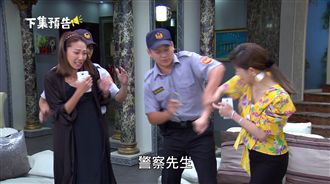 為了和黃少祺偷情！大牙讓媽媽去坐牢