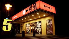 一風堂（圖／翻攝自一風堂官網）