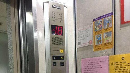 電梯驚魂！按22樓顯示「-18」樓