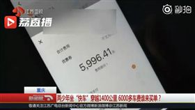 ▲從深圳到重慶男童搭了1600多公里。（圖／翻攝自微博）
