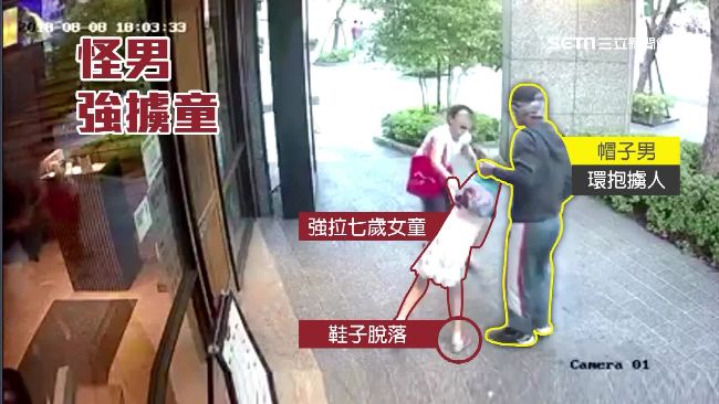 擄童男身分曝光！老闆氣到：都想打他