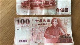 台中,北屯市場,假鈔,百元鈔,舊鈔（圖／翻攝畫面）