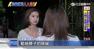 獨／童被拉到腳騰空！母：怕成小燈泡