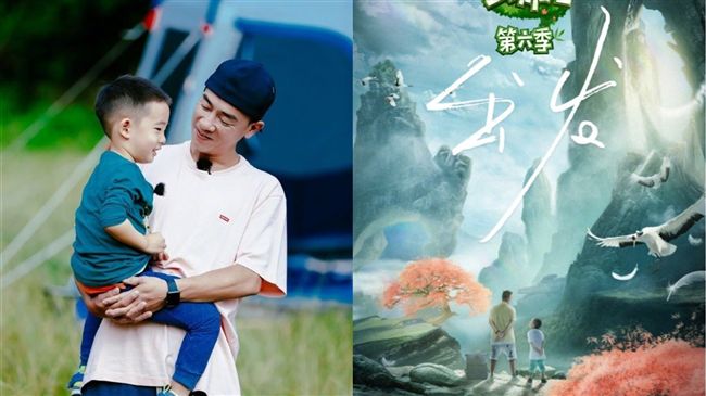 播出時間曝光？《爸爸6》證實有驚喜