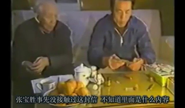 奇人張寶勝是騙子！高官面前露餡落跑