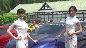 3億超跑迎接！旗袍選美佳麗超吸睛