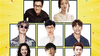 《RM》全員到齊！首站巡迴獻給台灣