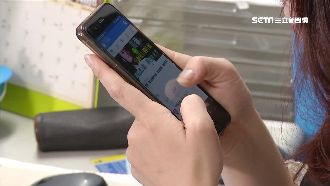 情侶剋星？這APP不只能定位還能…