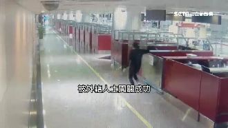 日韓機場「錯開圓柱」　減少視線死角