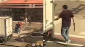 送貨員,駕駛,偷襲,桃園,黑色豪門企業