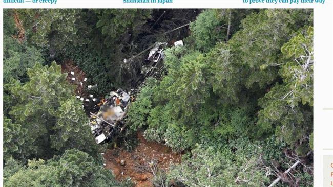 日群馬縣直升機墜機　機上9人均罹難