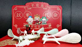 拜拜以米代金　北市20廟限量送平安飯