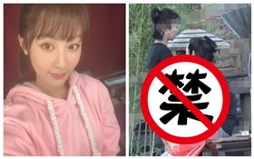 楊紫、秦俊傑。
圖／翻攝自鳳凰網娛樂微博