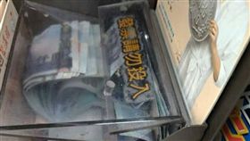 勿投發票…那就投鈔票！超商捐款箱被「藍色小朋友」塞爆
圖／翻攝自爆廢公社臉書