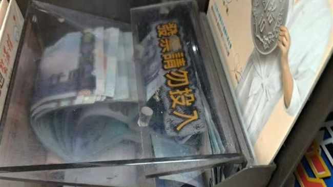 中樂透了嗎？超商捐款箱被千元鈔塞爆