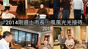 第一張：抓到了！這梗很綠。第二：ptt