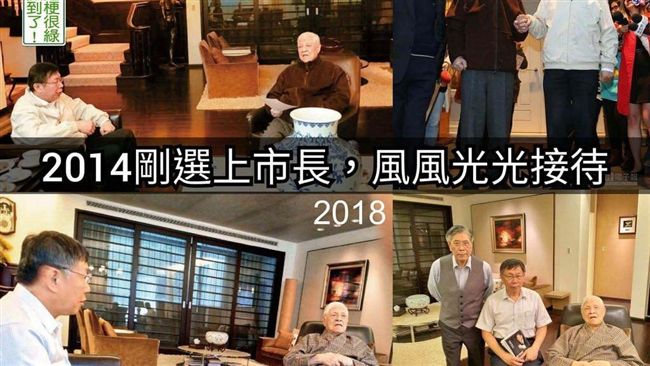網友抓包意在言外？李穿「浴衣」見柯