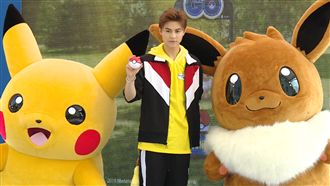 王子現身寶可夢社群日　伊布萌翻全場