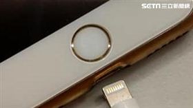 Lightning介面　iPhone　充電　Lightning示意圖