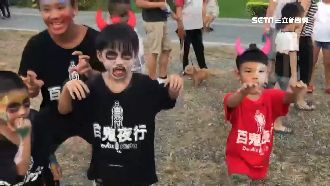 鳳林「百鬼夜行」　民眾齊聚扮鬼踩街