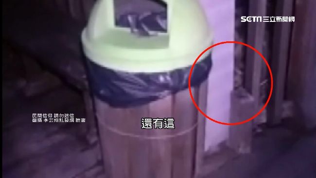 他直播夜遊小琉球　網友截圖驚見鬼頭